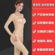 Corset bụng của phụ nữ cơ thể eo không có hình dạng ấm áp sau sinh corset liền tay áo dài cơ thể phiên bản nâng cao