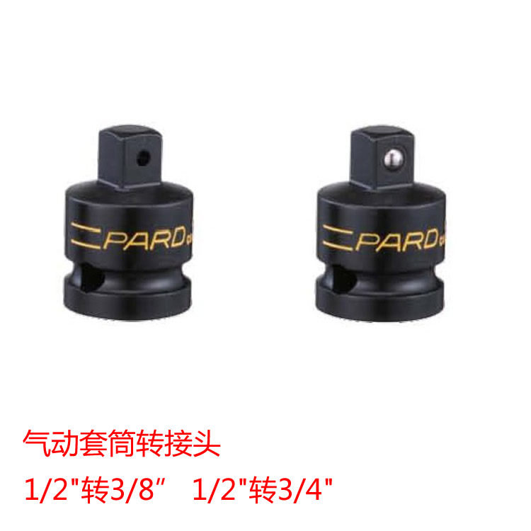 American PARD imported pneumatic sleeve adapter 1 2 inch turn 3 8 1 2 turn 3 4 conversion head adapter rod