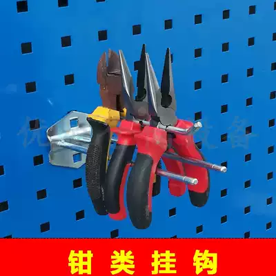 Pliers hook Tiger pointed nose pliers hook Hardware tools Square hole hanging board maintenance tools Display rack Galvanized hook