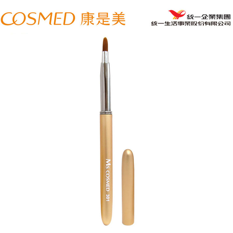 统一康是美 伸缩唇刷化妆刷便携带盖口红刷子301 Ms.COSMED
