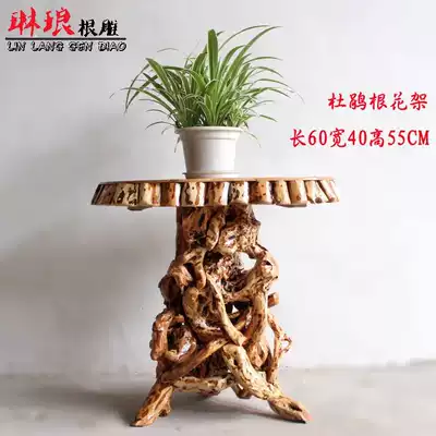 Azalea Root single-layer flower stand home living room decoration pastoral art small tea table shelf ornaments base boutique
