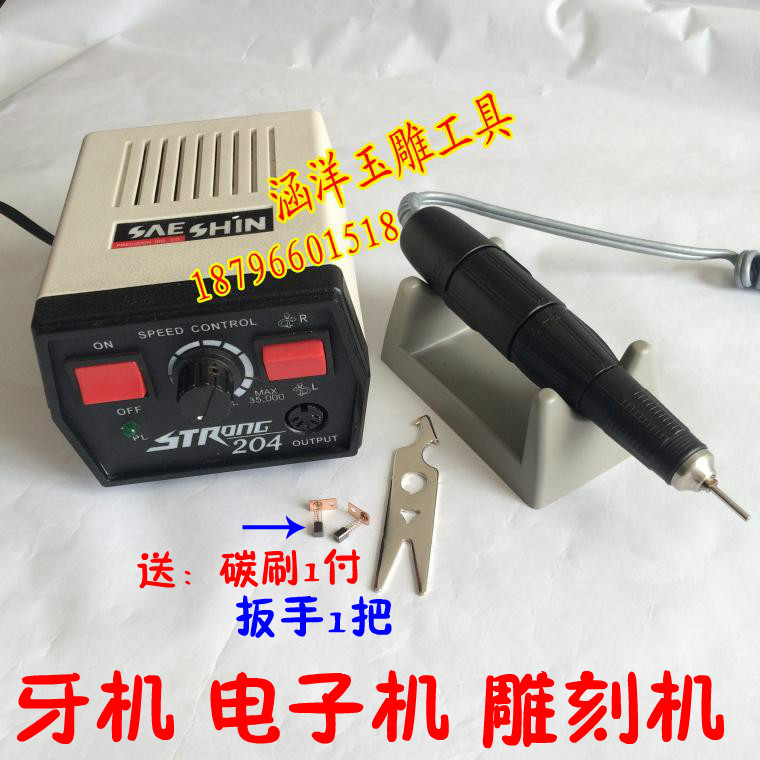 Shixin 204 102L grinding machine jade engraving machine jade olive ivory engraving machine micro-carving engraving electronic machine