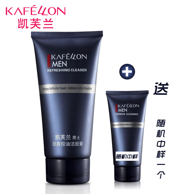 正品 凯芙兰 男士护肤 劲爽控油洁面膏120g 清爽深层清洁洗面奶
