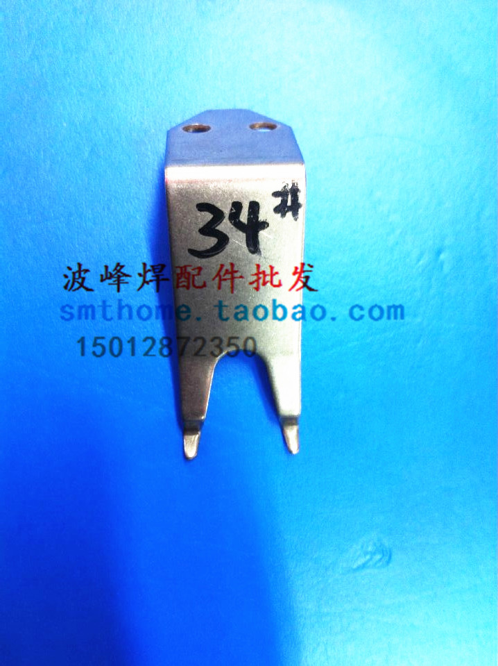 Songyi wave peak welding claw double hook pointed claw