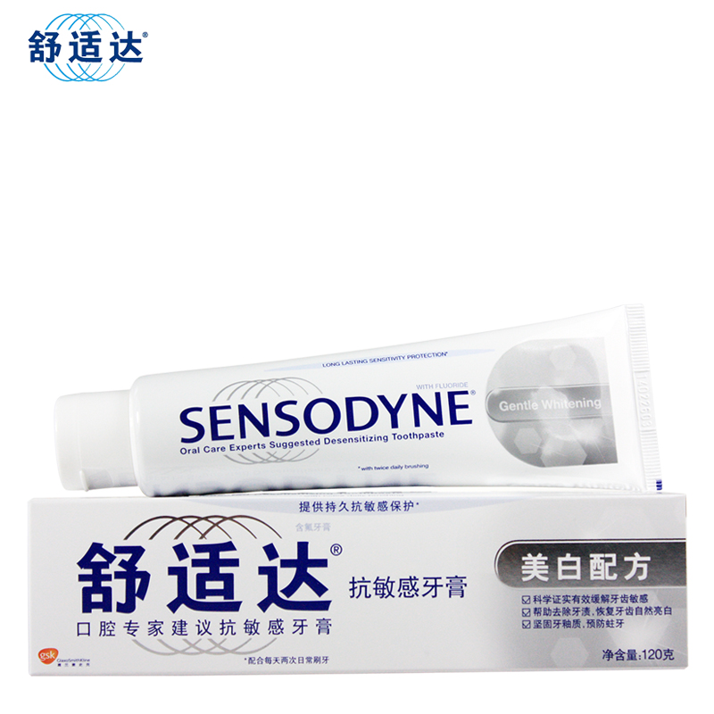 舒适达 抗敏感美白配方牙膏 帮助缓解牙齿敏感 呵护牙齿120g/180g