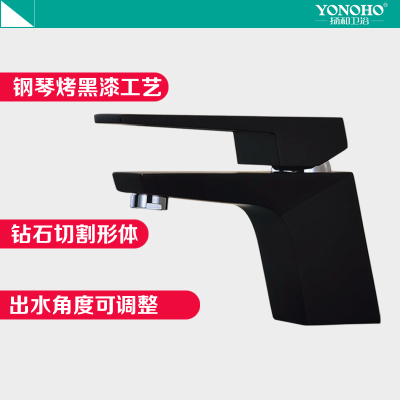 yonoho�����ԡ����ȫͭˮ��ͷYH-TPMP-24-01