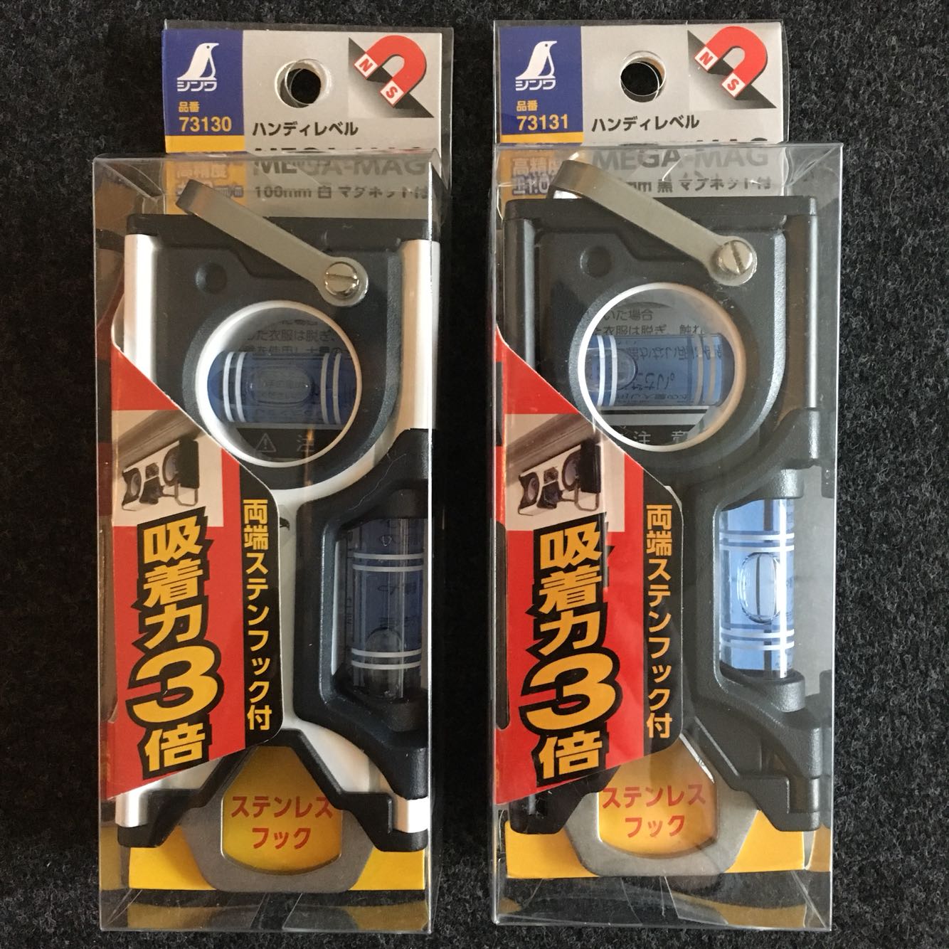 Japan SHINWA AFFINITY 73130 73130 73131 73132 73133 PORTABLE HORIZONTAL RULER MEGA-MAG WITH MAGNETIC-TAOBAO