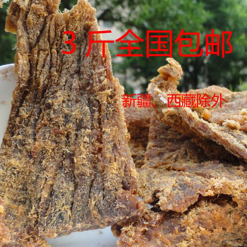 Half a catty family blessed with a large pork dried 250g satay flavor slightly sweet with a bit of spicy