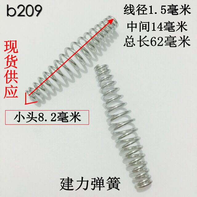 Waist drum spring Small pagoda spring Miniature spring Horn cone spot compression galvanized spring