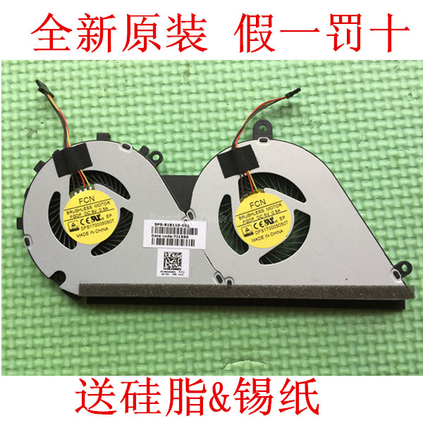 Brand new original power to the FORCECON DFS170005050T FGDF notebook fan cooling