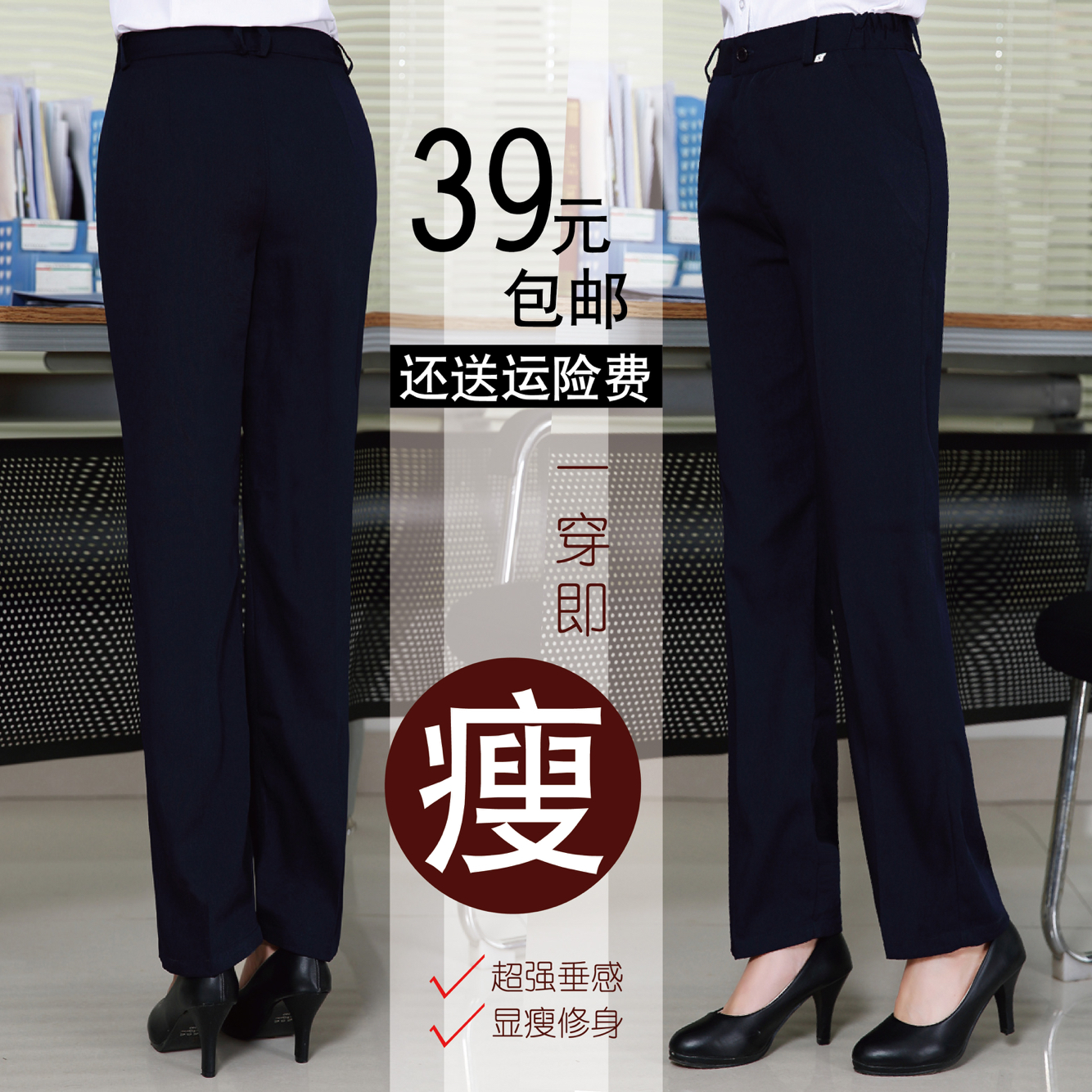 black work pants women's plus size