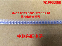 SMD capacitor 1206 12063D475KAT2A 10% 1UF original imported AVX one plate 2K