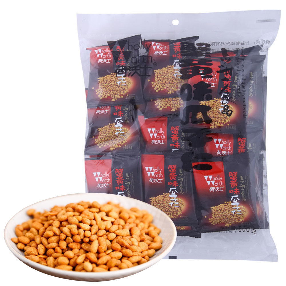 【天猫超市】荷沃士 蟹黄味瓜子仁 500g/袋 葵花籽仁休闲零食炒货