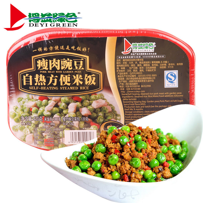 【天猫超市】得益绿色廋肉豌豆自热方便米饭420g 春游旅游好味道