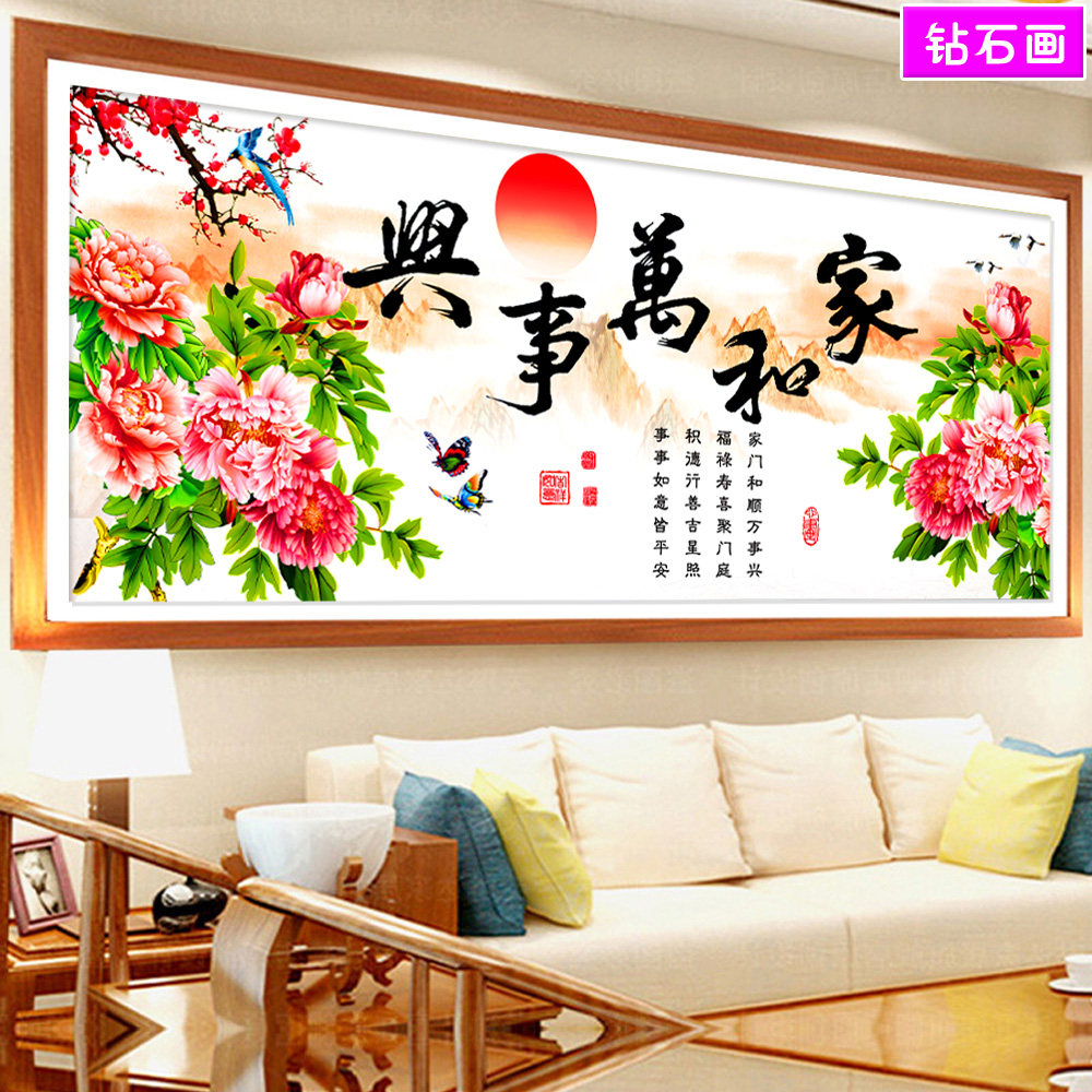 3D printed cross-stitch home and everything Xing peony flower version 1.5 meters 2 meters new diamond painting round diamond large painting living room