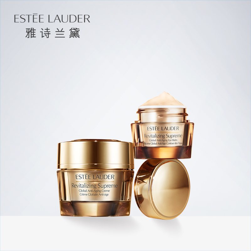 雅诗兰黛面霜 多效智妍面霜50ml +智妍眼霜 深层滋养 提拉紧致