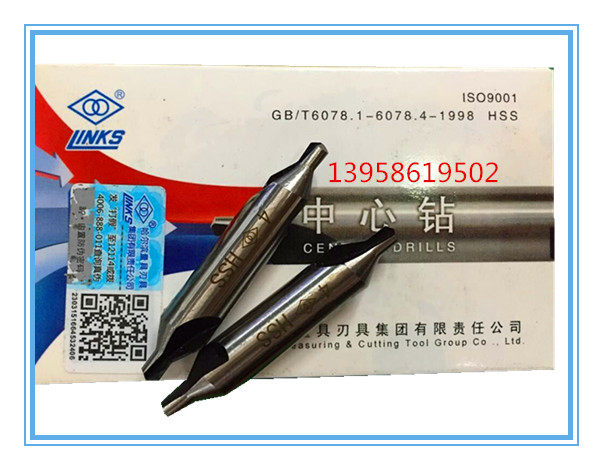 New Packaging Harding Center Drill A Type B Type B 172 1 7 3 1 1 1 5 2 2 5 3 15 4 5 6 3