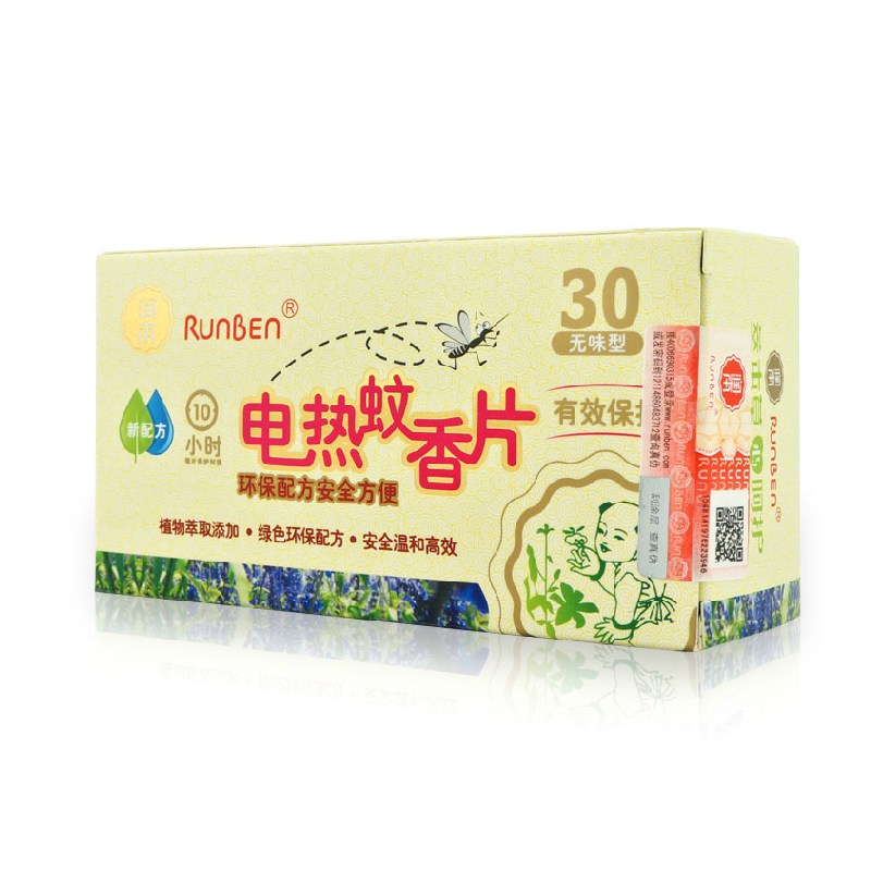 润本宝宝孕妇婴儿电热防蚊驱蚊蚊香片无味型30片 驱蚊专家