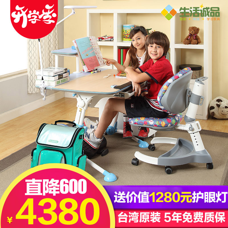 �����Ʒ����������ѧ��д����501+602