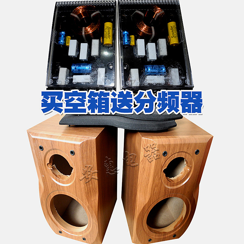 Huiwei Speakers Huiwei Bookshelf Empty Enclosure 6.5inch 7inch 8inch Empty Enclosure Bookshelf Speaker Empty Enclosure Comes with Crossover Filter Huiwei Speakers Huiwei Bookshelf Empty Enclosure 6.5inch 7inch 8inch Empty Enclosure Bookshelf Speaker Empty Enclosure Comes with Crossover Filter