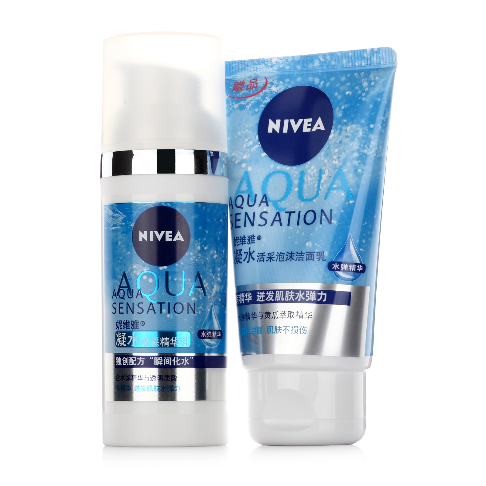 Nivea/妮维雅凝水活采精华乳液50g 乳霜 补水保湿 67234