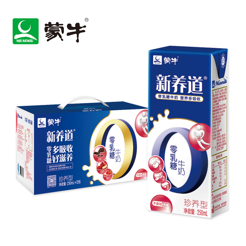【天猫超市】蒙牛新养道零乳糖珍养250ml×12盒 专为乳糖不耐设计