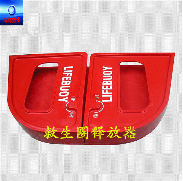 Lifebuoy release rack device Lifebuoy quick release lifebuoy storage rack Glass fiber manufacturer