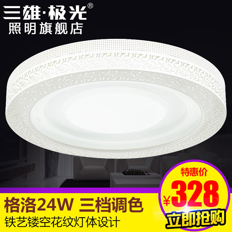 ���ۼ���led������ PAK-LED-DS