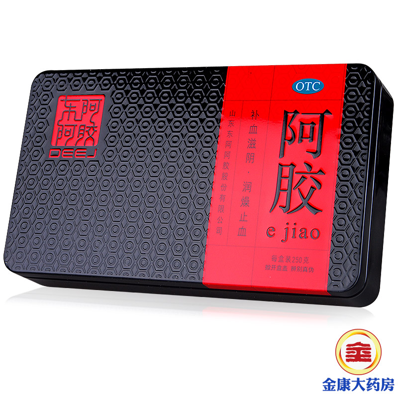 东阿阿胶 250g铁盒 阿胶块 补气补血 OTC阿胶片山东ejiao阿胶膏