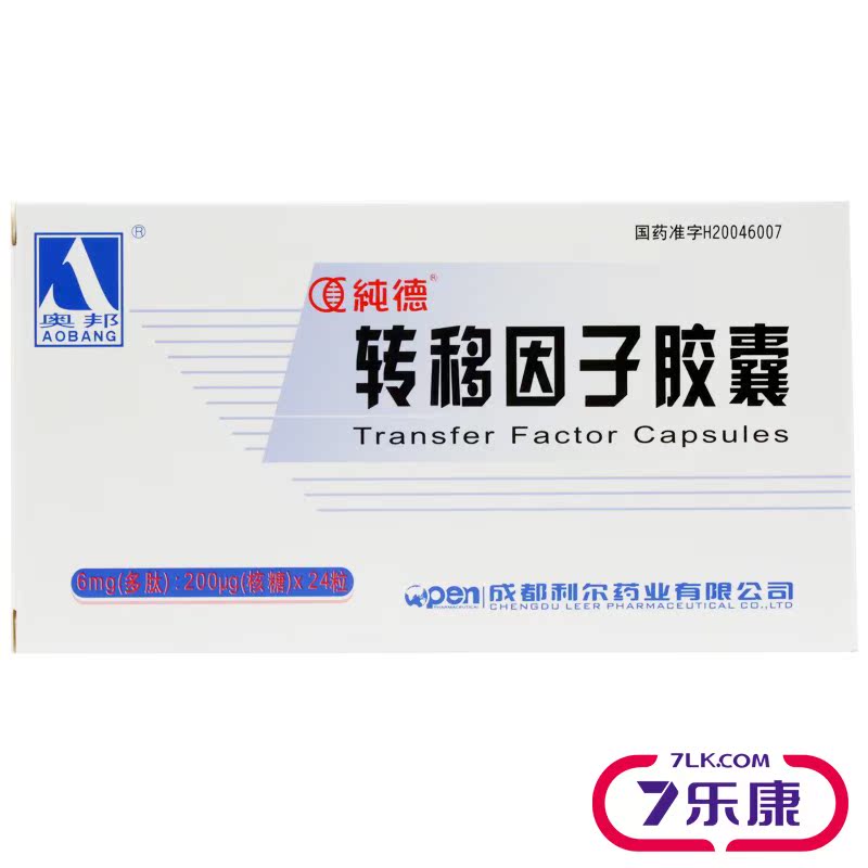 纯德 转移因子胶囊 24粒/盒