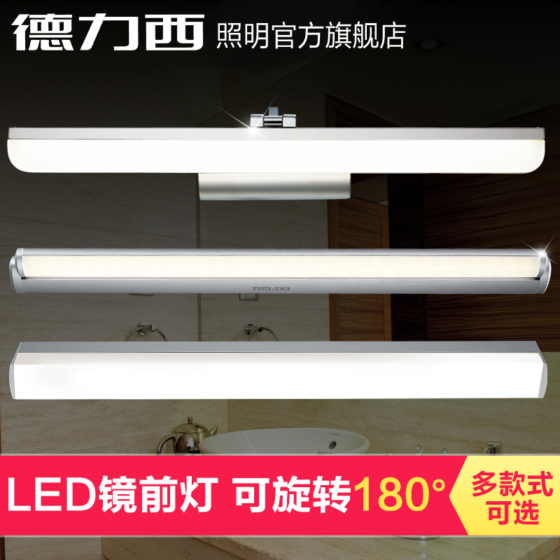 ����������led��ǰ��myjqd001