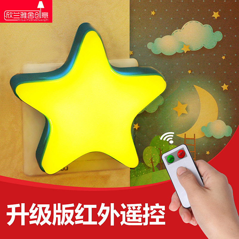 �������ᴴ����ң�ظ�Ӧled����Сҹ��xyd_xx_01