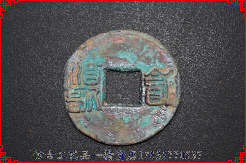 Rare and rare breed connoisseurre collection of rare and rare varieties of ancient coins Warring States (No. 0085)