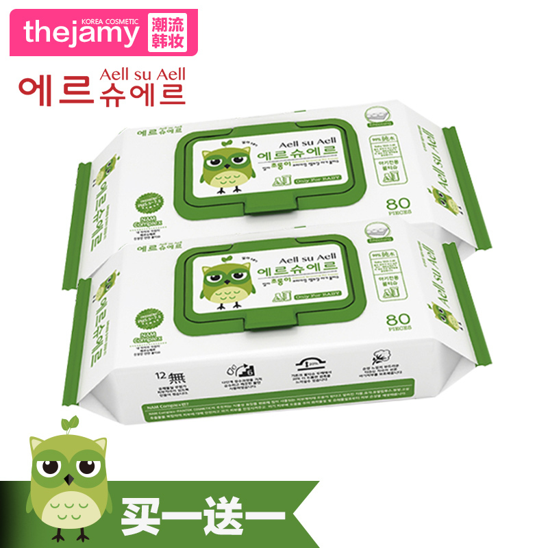 Aell su Aell/恩秀恩 一儿绿草头婴儿湿巾 80片装 买一送一