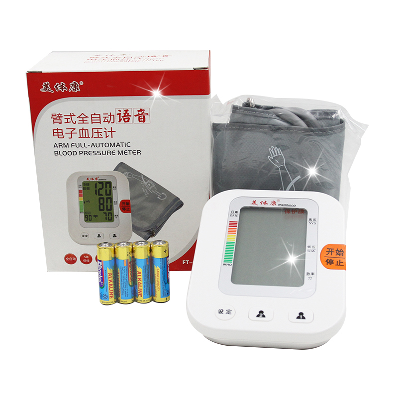 美体康 臂式全自动语音 电子血压计 FT-C25Y