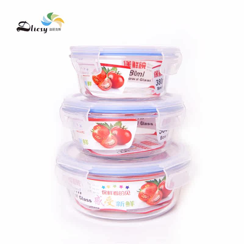 迪丽克斯保鲜盒3件套礼盒