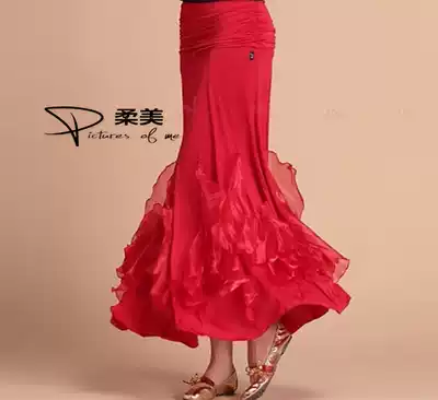 ROUMEI Modern dance skirt New Classic National standard waltz dance skirt Social dance skirt skirt satin skirt