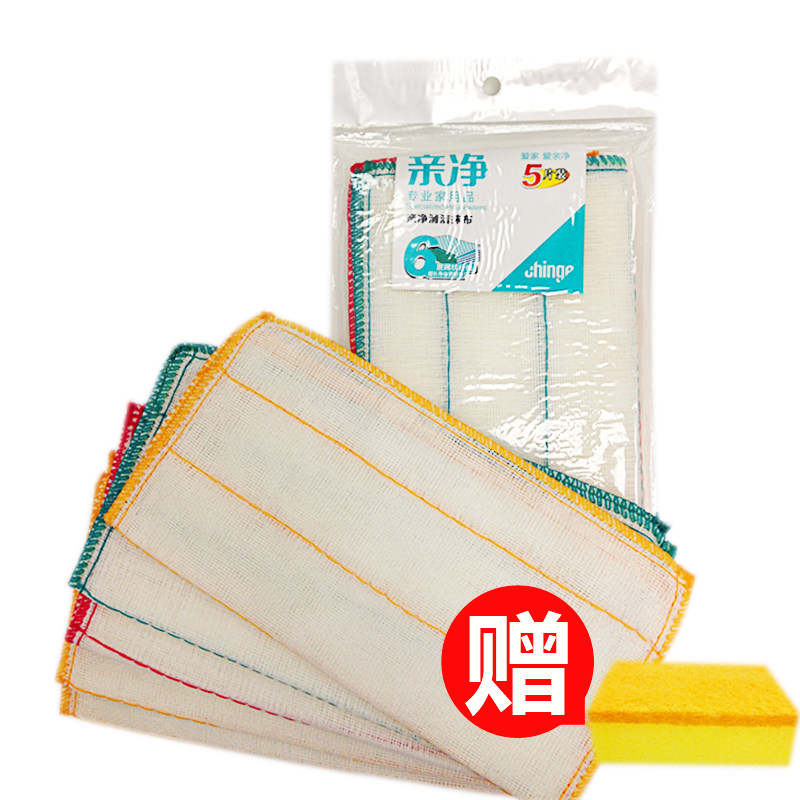 【天猫超市】亲净C-3023清洁抹布5片装送百洁擦 洗碗巾百洁布抹布