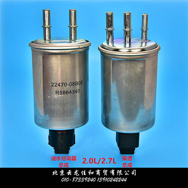 Twin Dragons Love to Enjoy Road Emperors Diesel diesel grid filter filter core firewood filter Oil-water separator