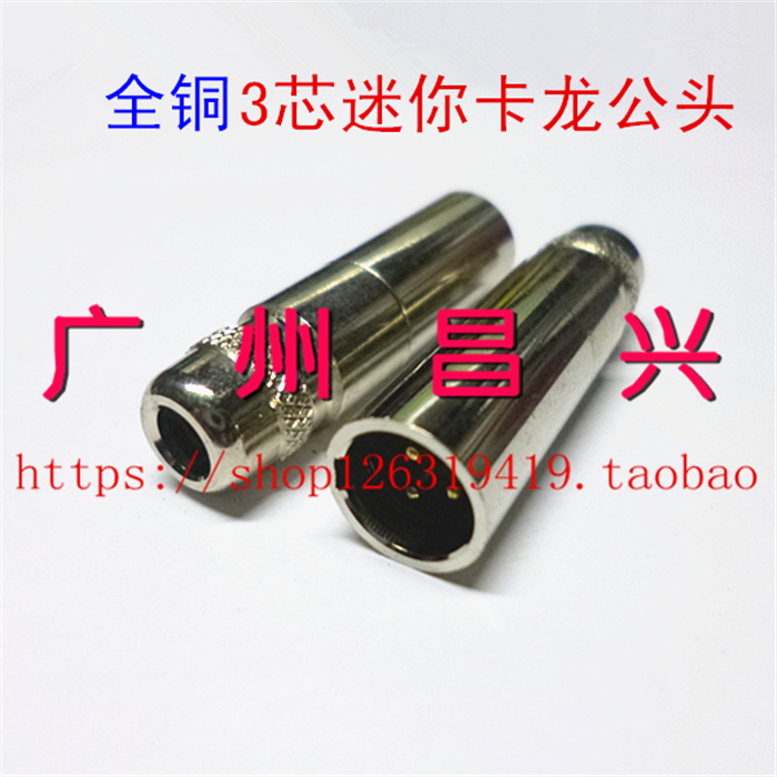 Micro Caron Plug Plug Socket Metal Small Mini Card Faucet MINI Cannon 5-core 3-core 4-core 6-core