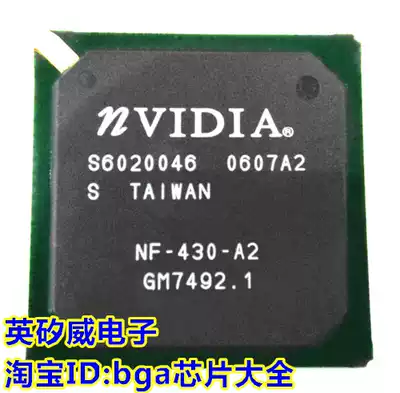 (Crown store) NF-430-N-A2 NF-430-N-A3 test good product 12 yuan brand new original 17 yuan