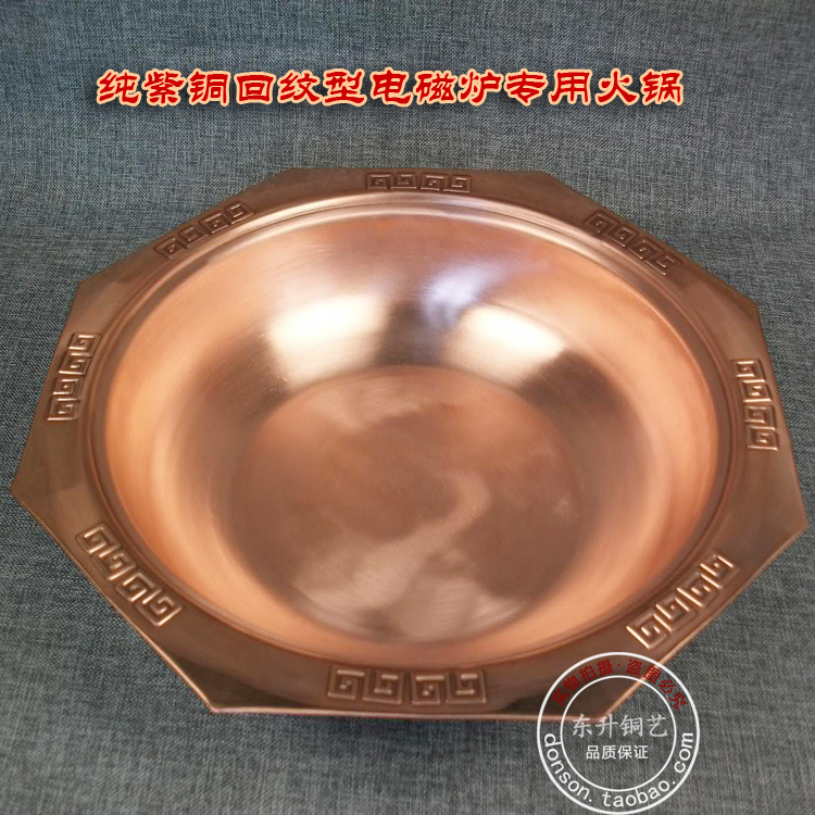 Octoparon Copper Hot Boiler Pure copper Electromagnetic Fire Copper Boiler Copper Boiler Copper Bottle Copper Bottle Copper Bottle