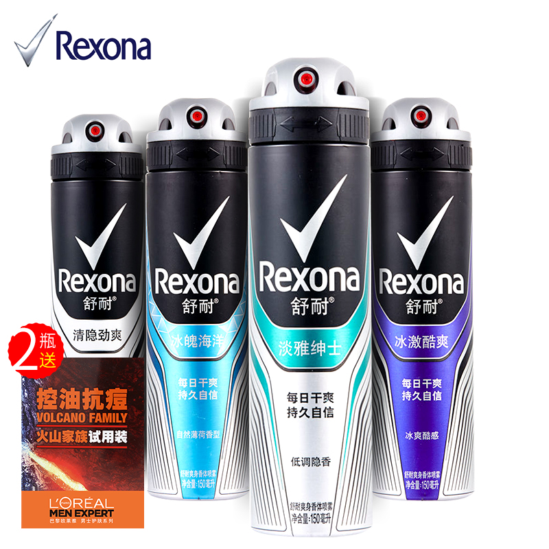 Rexona/舒耐止汗抑汗喷雾露男士腋下持久淡香体香水150ml