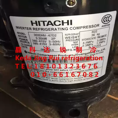 (Original brand new)Hitachi compressor 303DH-47C2 Hitachi compressor Hitachi air conditioning compressor