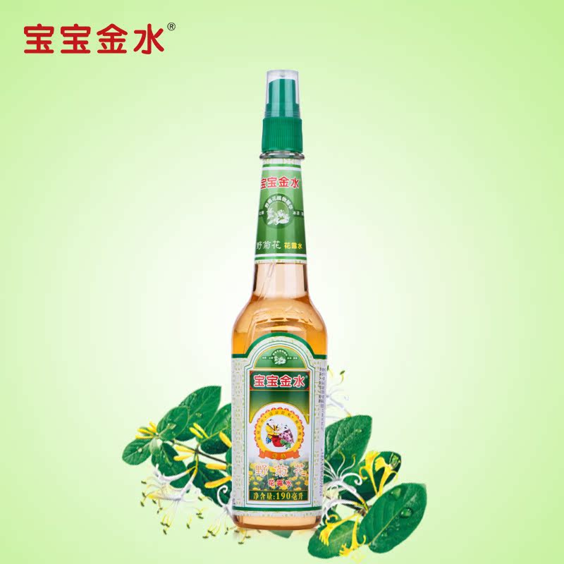 宝宝金水儿童花露水 野菊花草本配方 婴儿宝宝驱蚊止痒专用190ml