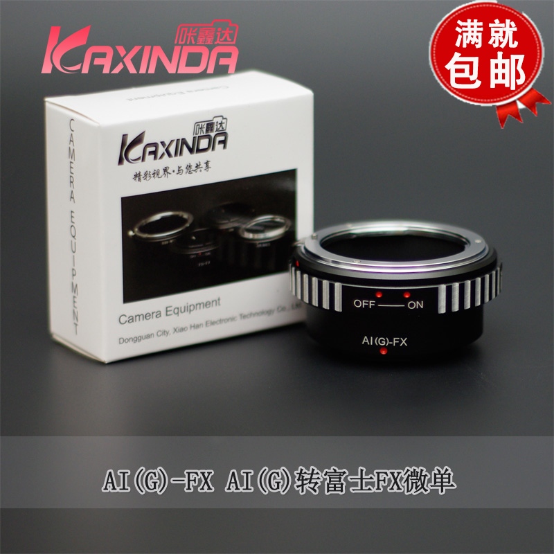Koxin DaAI (G) -FX switching ring G mouth lens turn FX bayonet series Micro single eye camera body switching ring