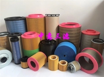 6 0 4149 4149 6 4149 1 6 4149 Air compressor air filter air compressor filter core air compressor