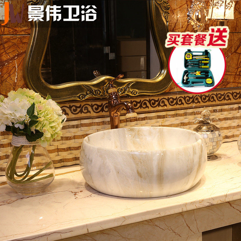 ��ΰ�մ�ϴ����̨����JW-109A-6