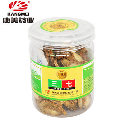 康美药业 三七80g 云南文山20头三七片 三七切片 三七头片
