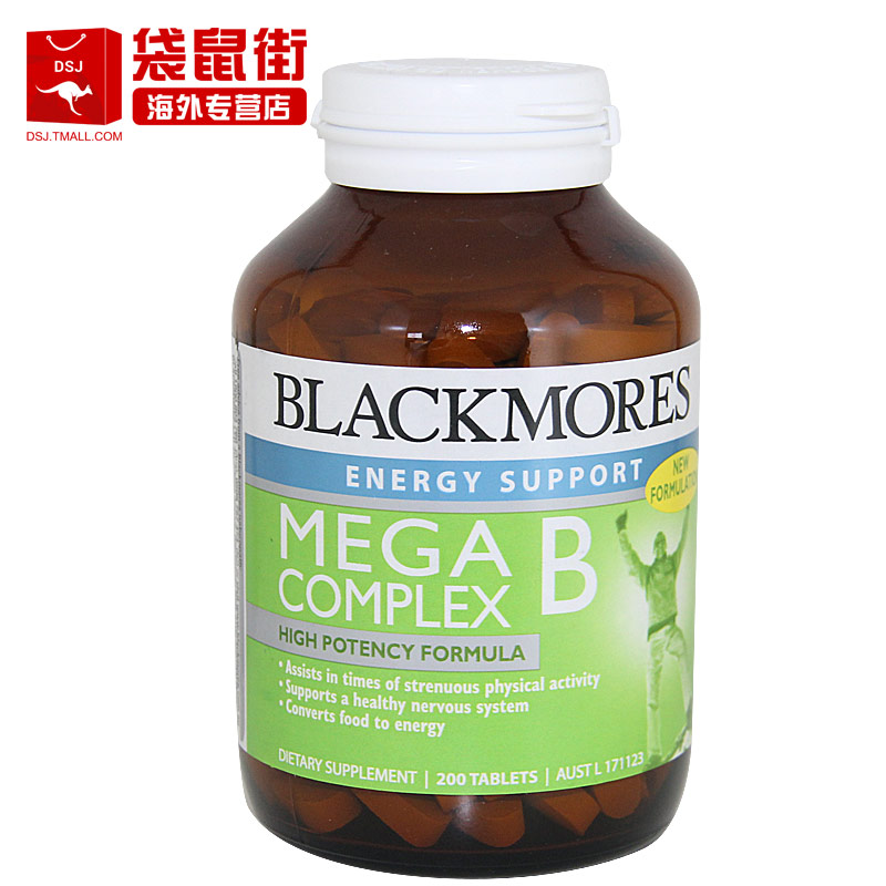 澳洲直邮Blackmores 高能维生素B片有助食物转化 神经系统健康